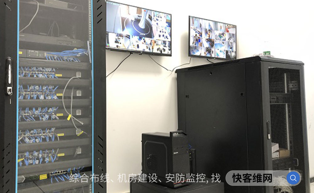 赛桥生物弱电系统集成施工