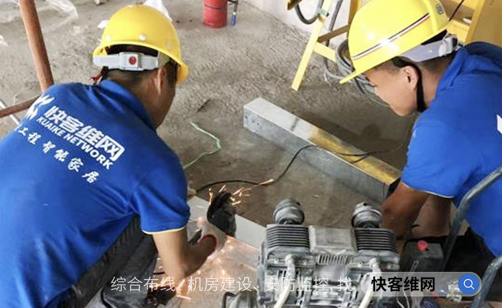 稻兴环球写字楼弱电施工